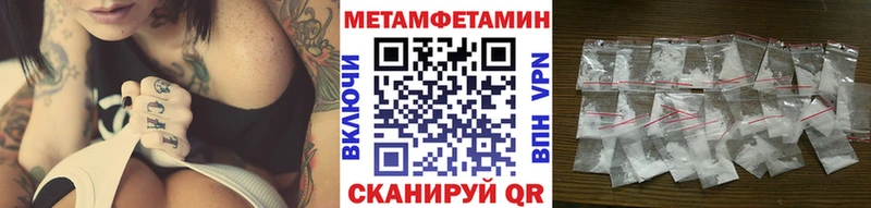 Первитин кристалл  Кстово 