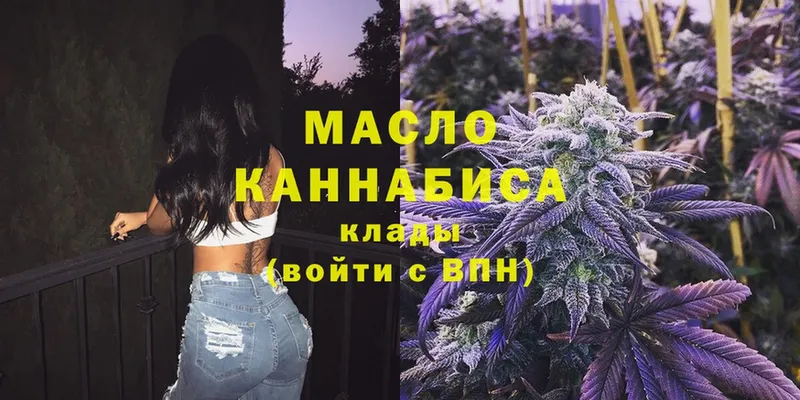 ТГК Wax  blacksprut ссылка  Кстово 