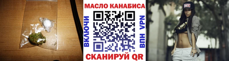 ТГК жижа  Кстово 