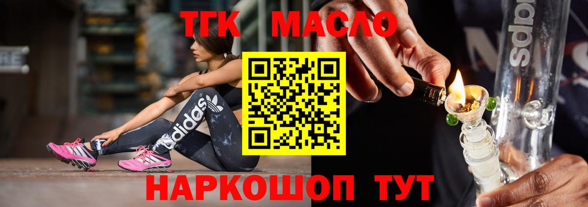 Кстово  ТГК Wax  Вход с VPN 
