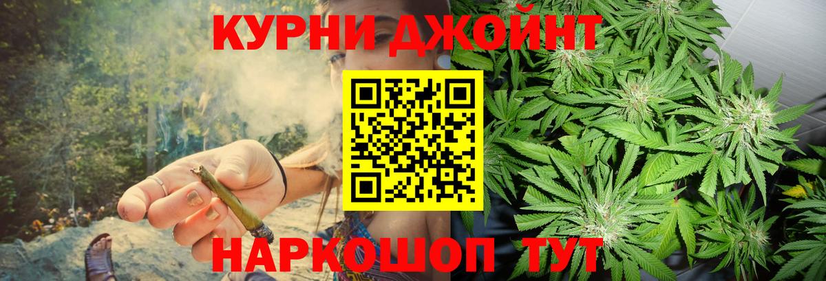 Шишки марихуана AK-47  Бошки марихуана планчик  Вход с VPN  Кстово  Бошки марихуана White Widow 